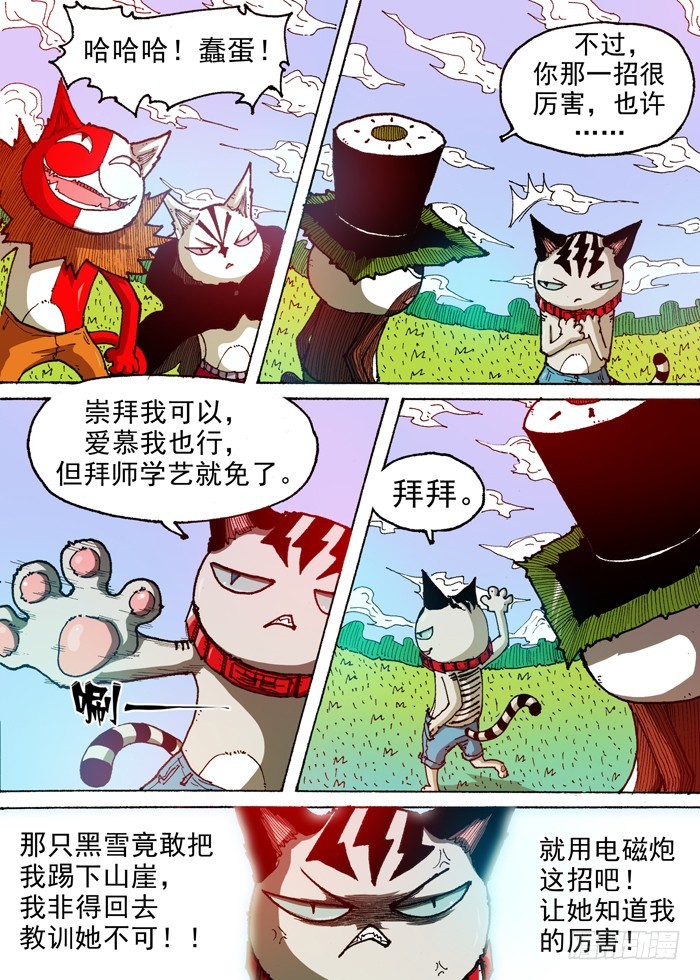第 6 页