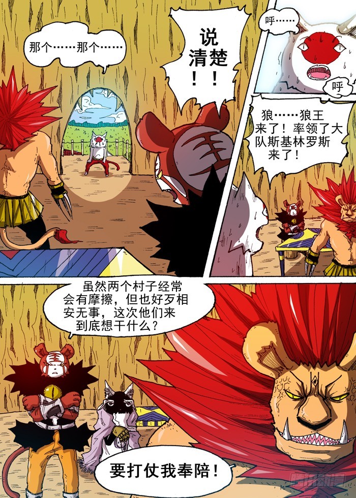 第 6 页