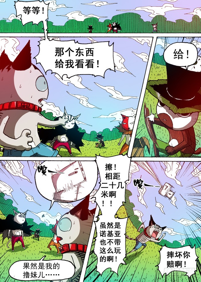 第 7 页