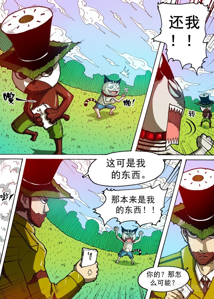 第 9 页