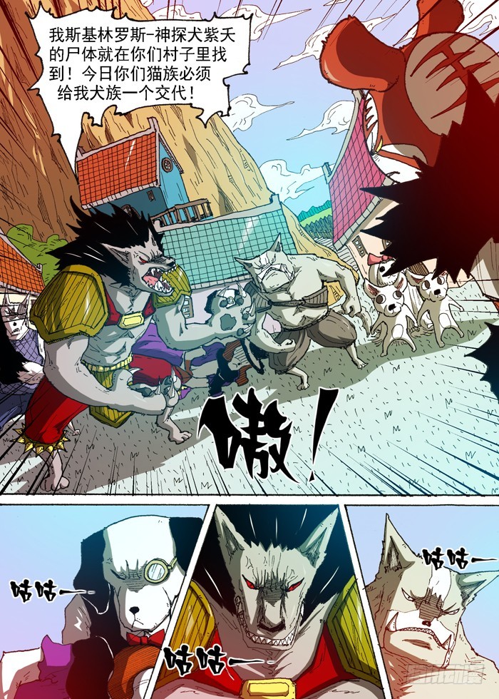 第 6 页