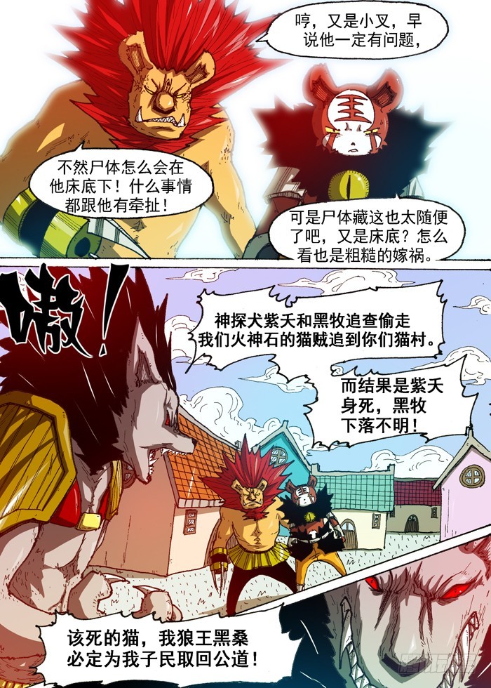 第 7 页