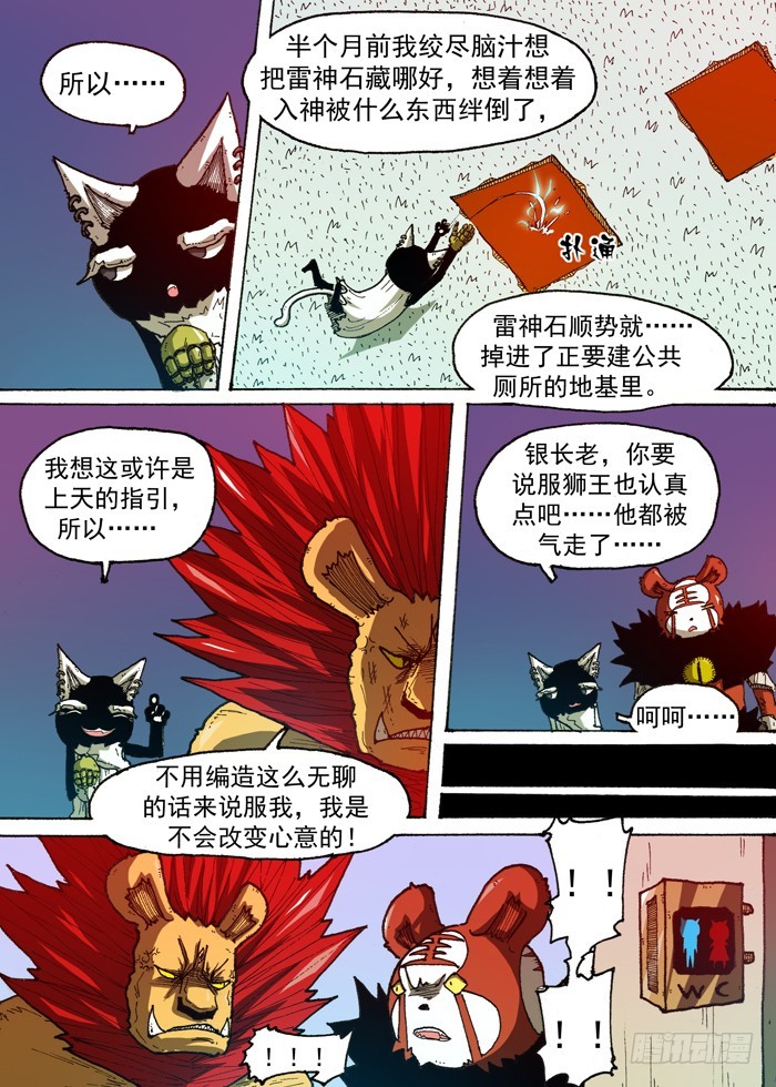 第 5 页
