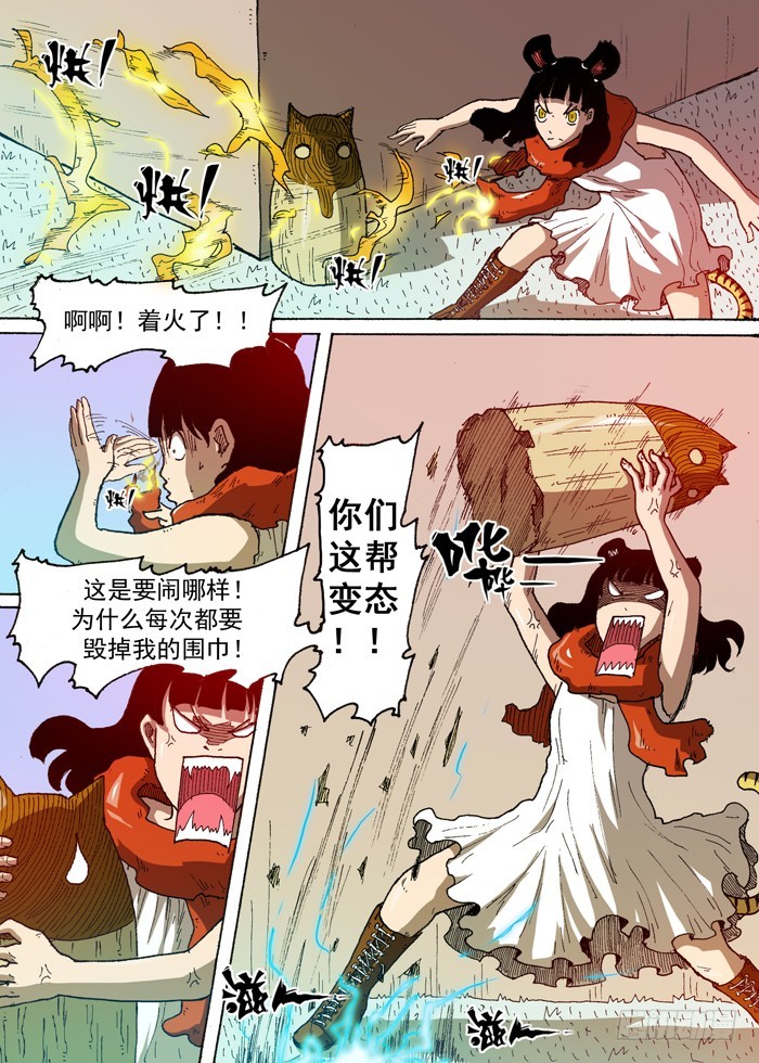 第 9 页