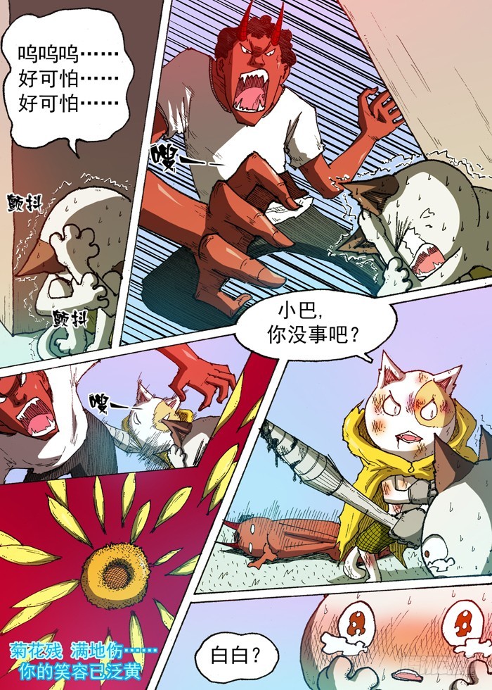 第 7 页