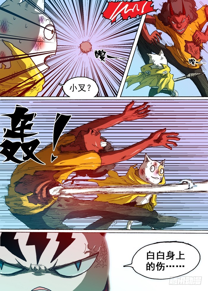 第 5 页