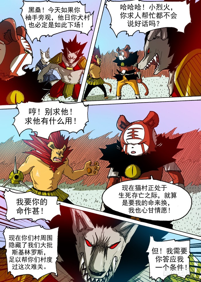 第 5 页