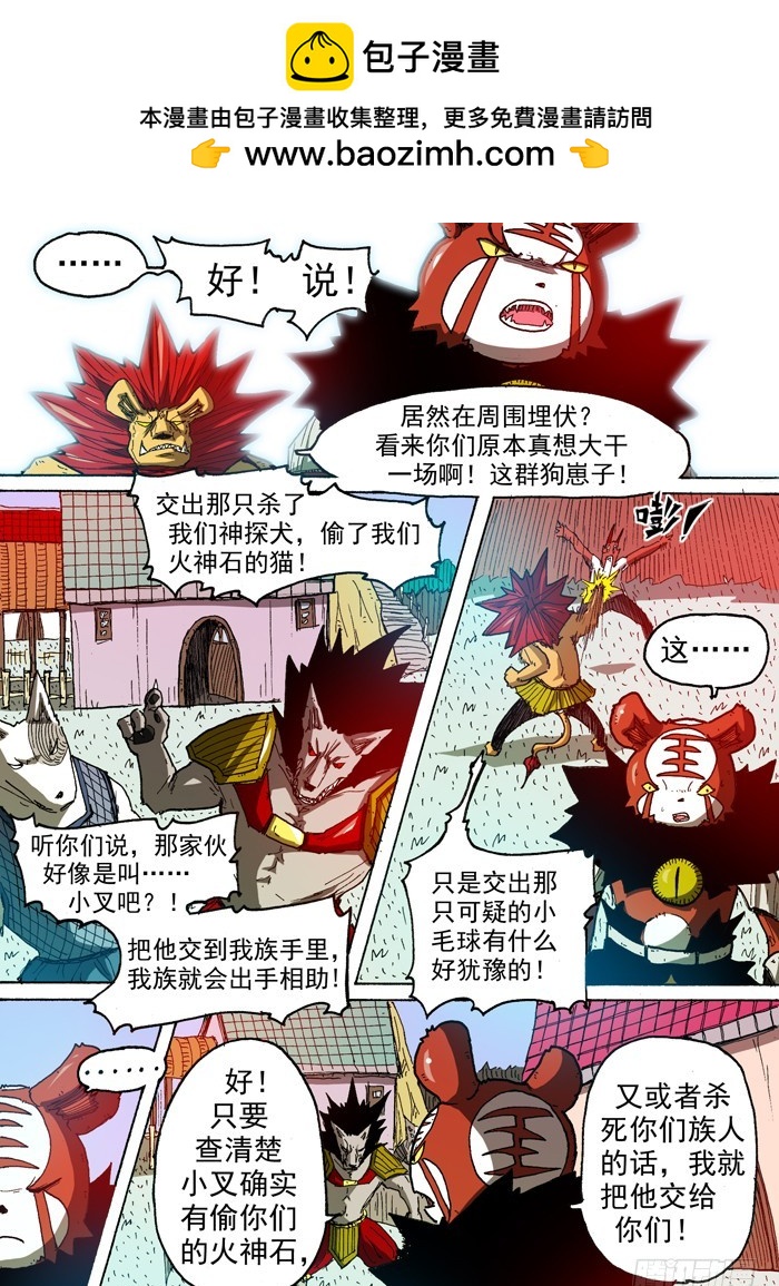 第 6 页