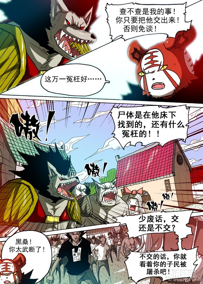 第 7 页