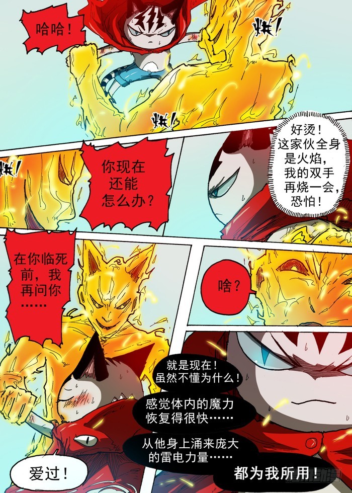 第 10 页