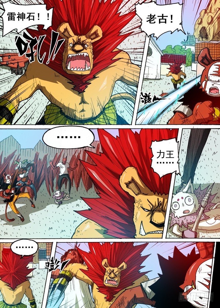 第 3 页