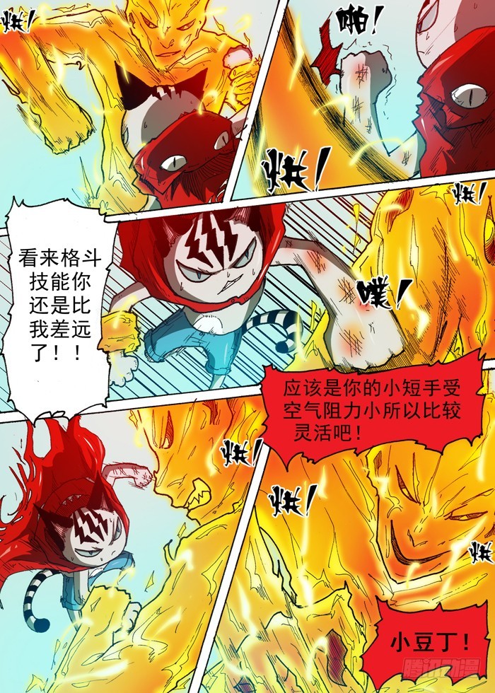 第 9 页