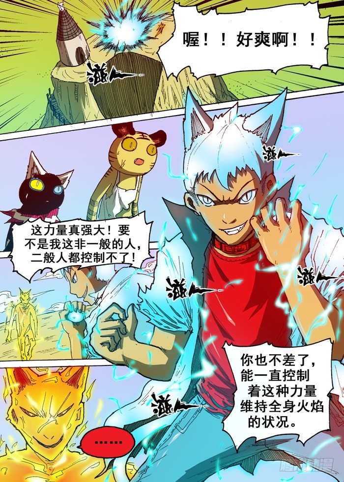 第 5 页