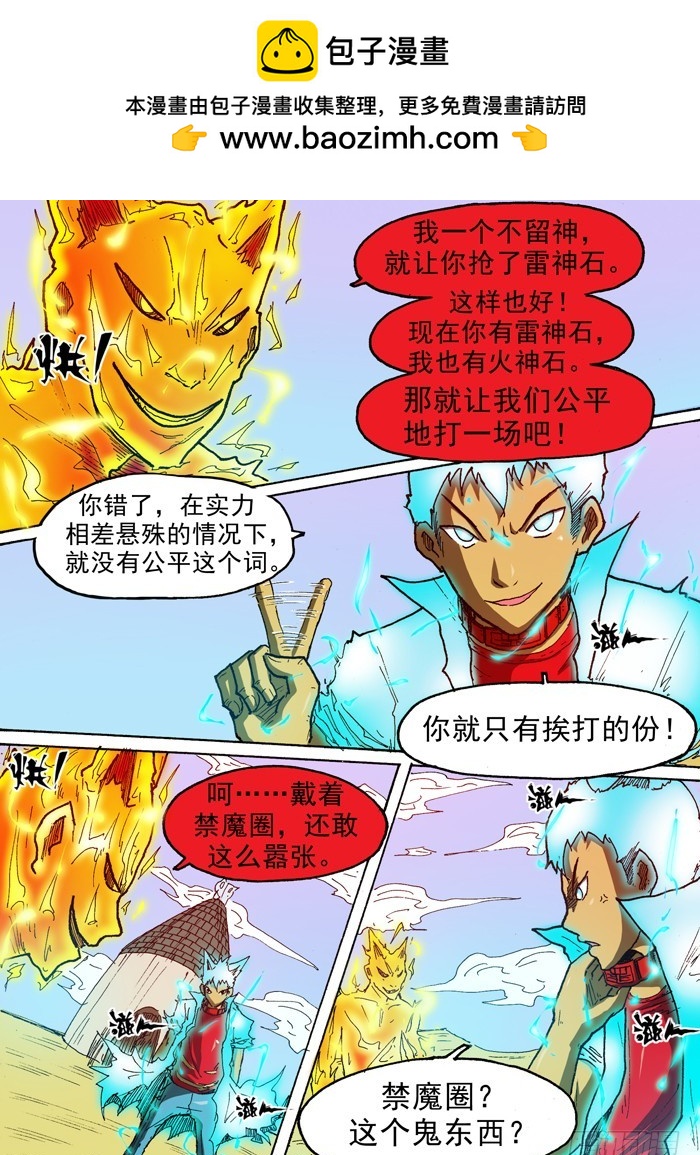 第 6 页