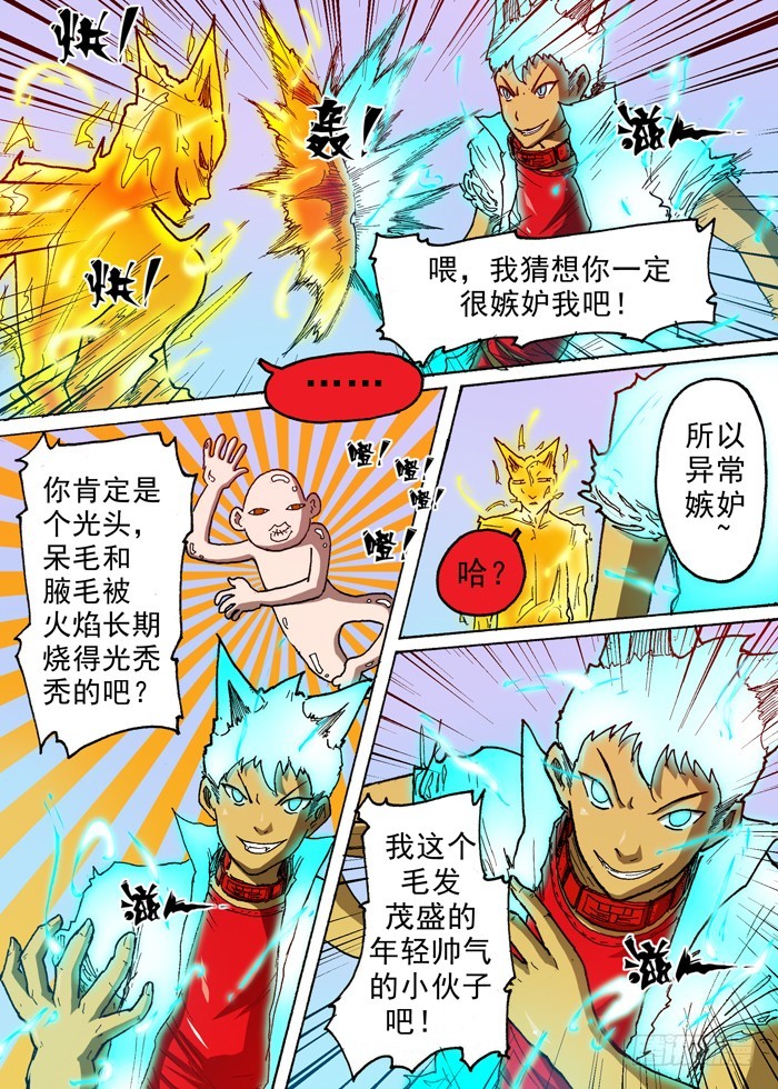 第 9 页