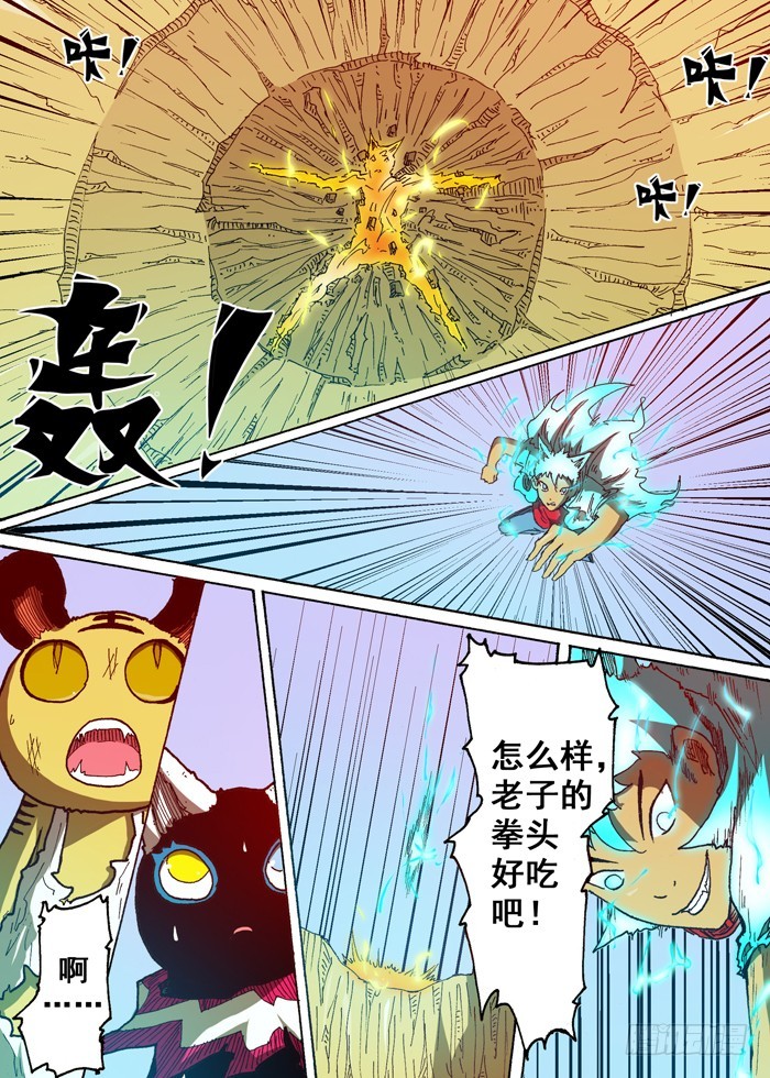 第 6 页