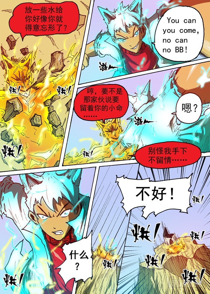第 8 页