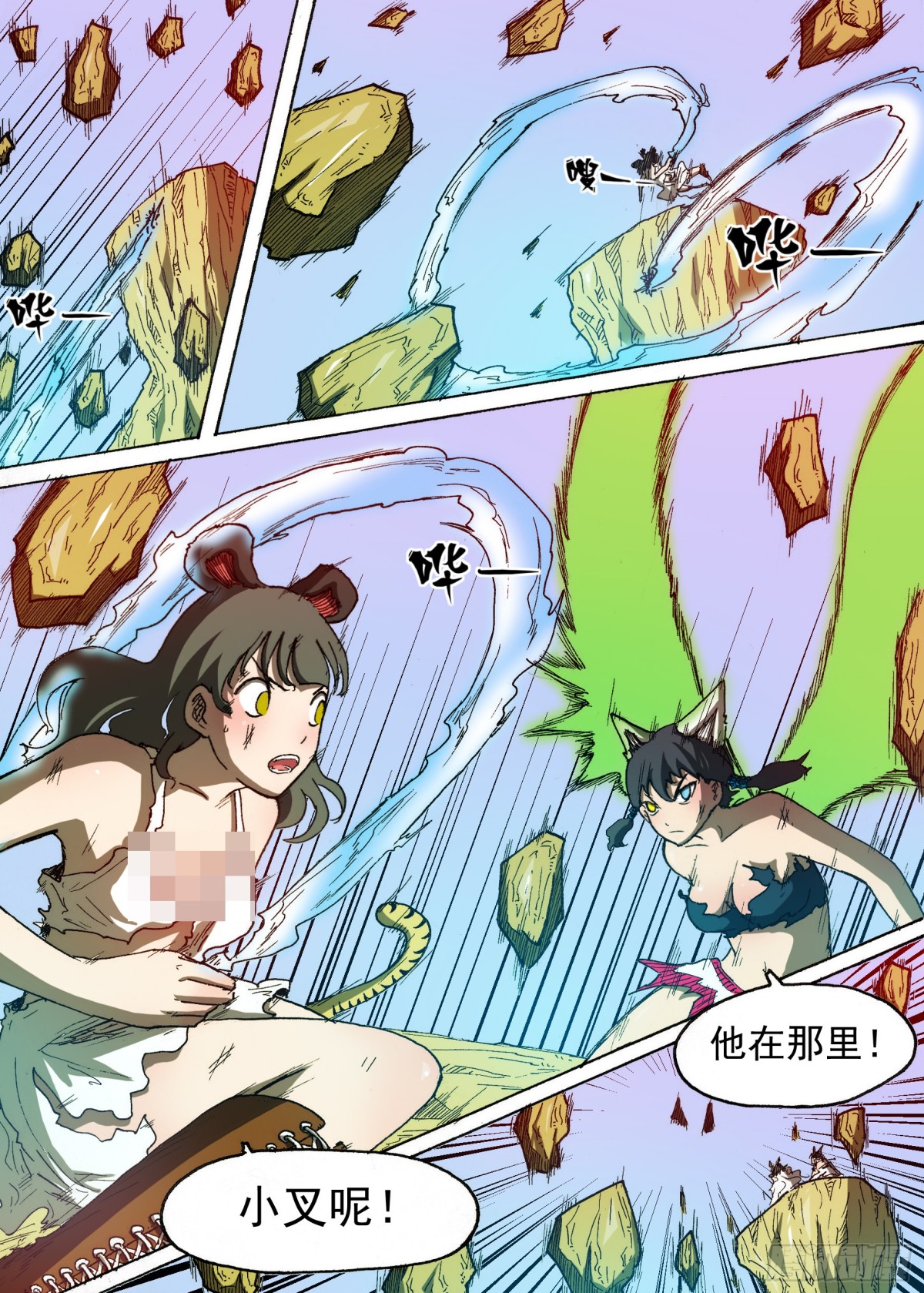 第 3 页