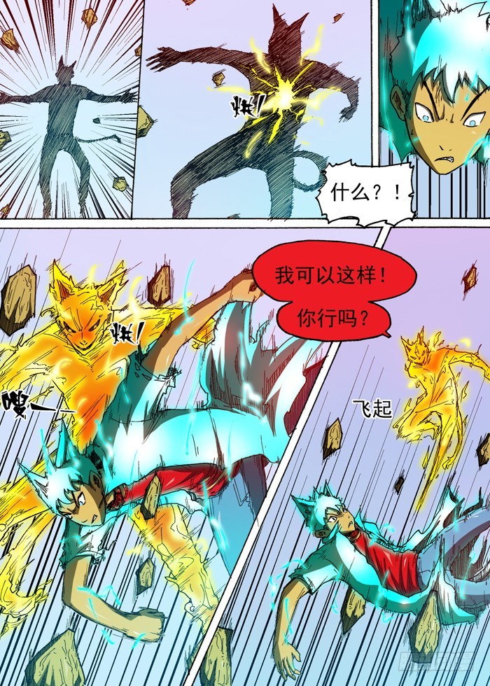 第 5 页
