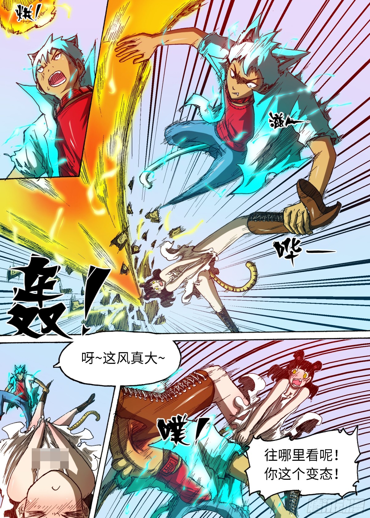 第 8 页
