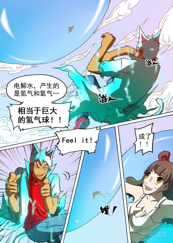 第 9 页