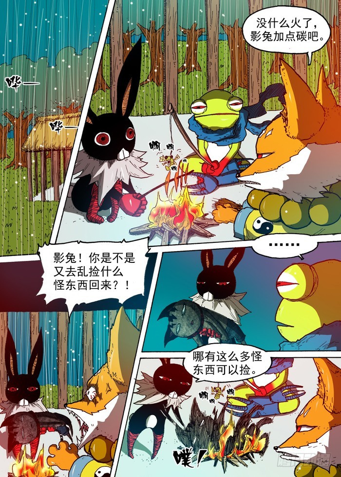 第 10 页