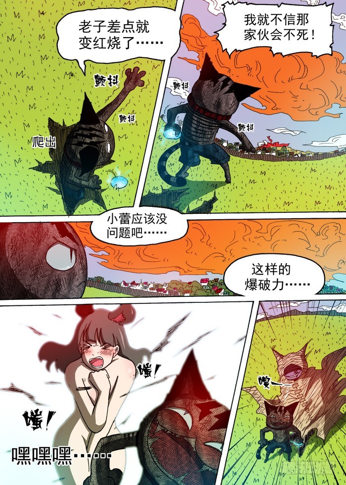 第 5 页
