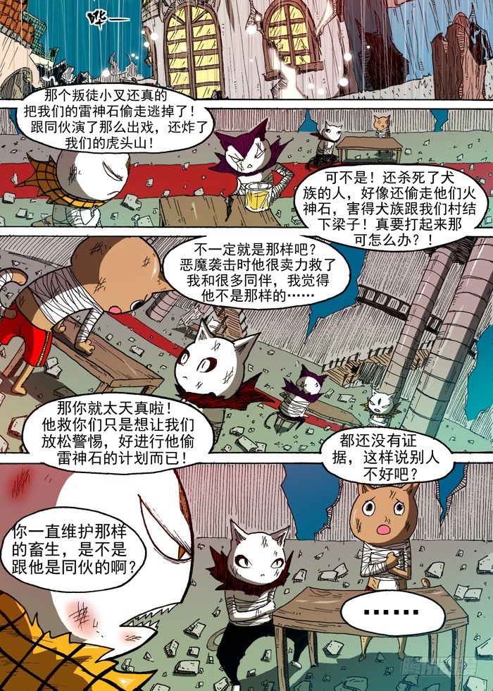 第 5 页