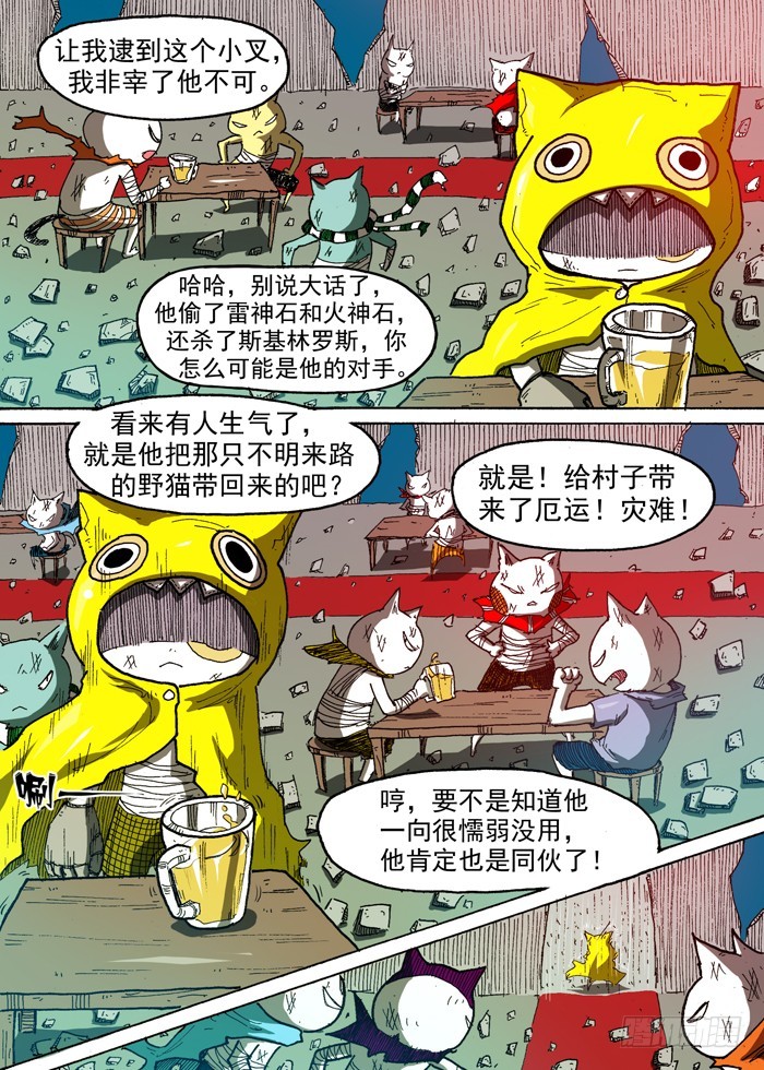 第 6 页