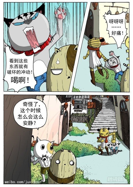 第 11 页