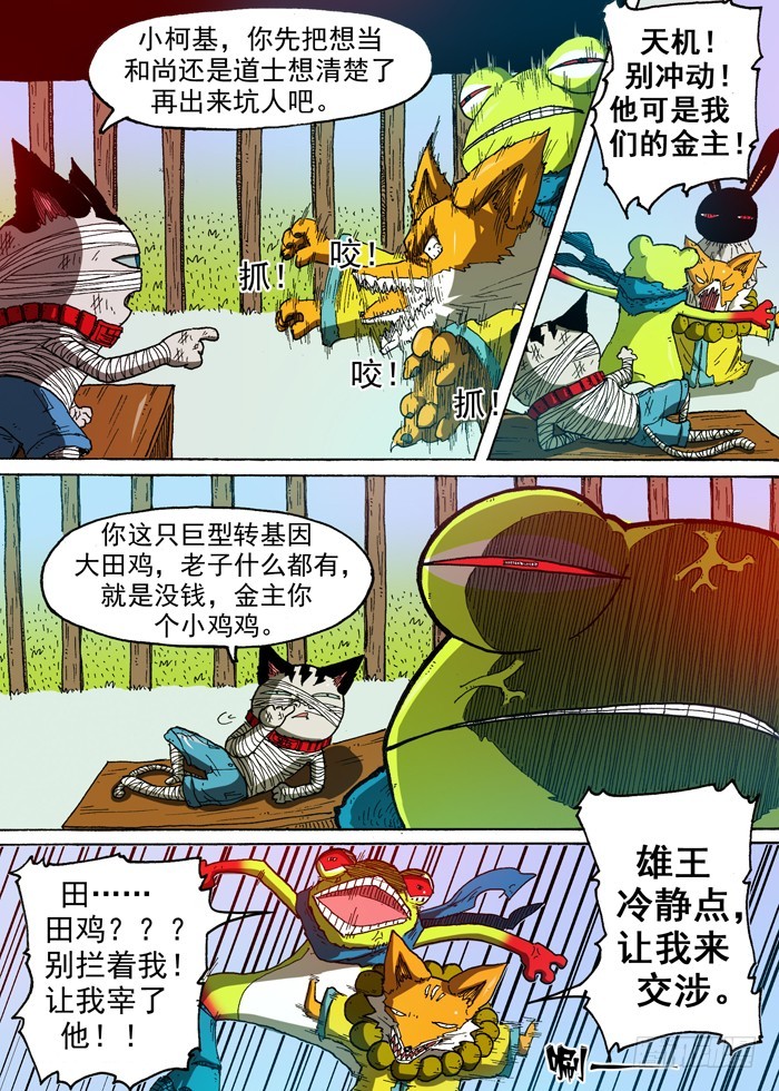 第 3 页