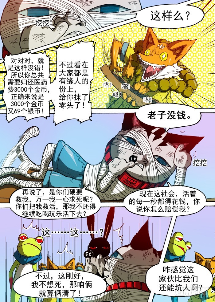 第 5 页