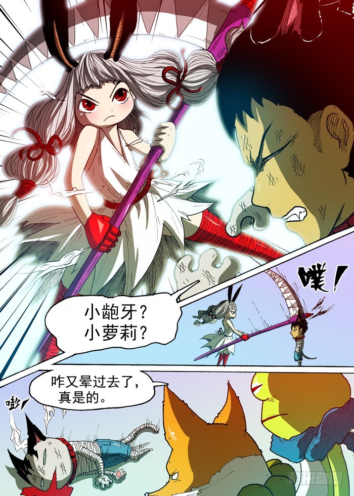 第 8 页