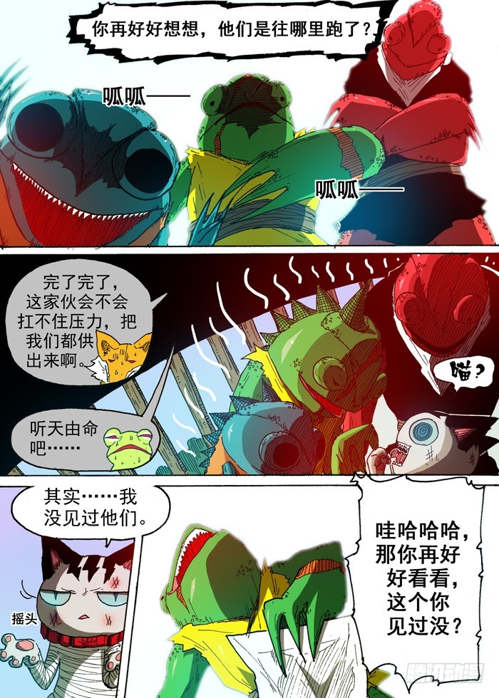 第 5 页