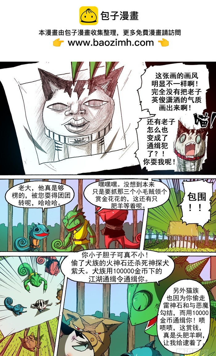 第 6 页