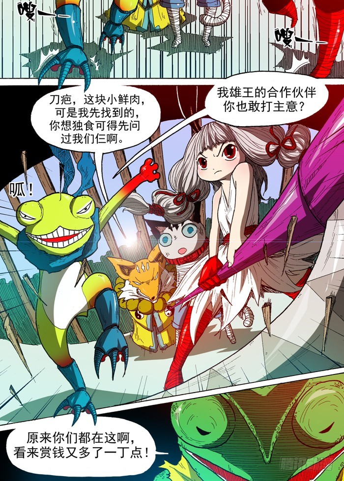 第 9 页