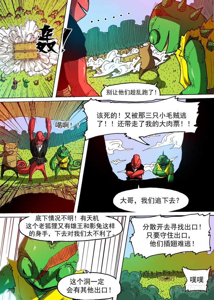 第 5 页