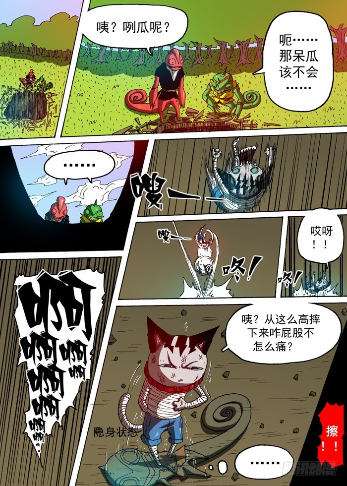 第 6 页