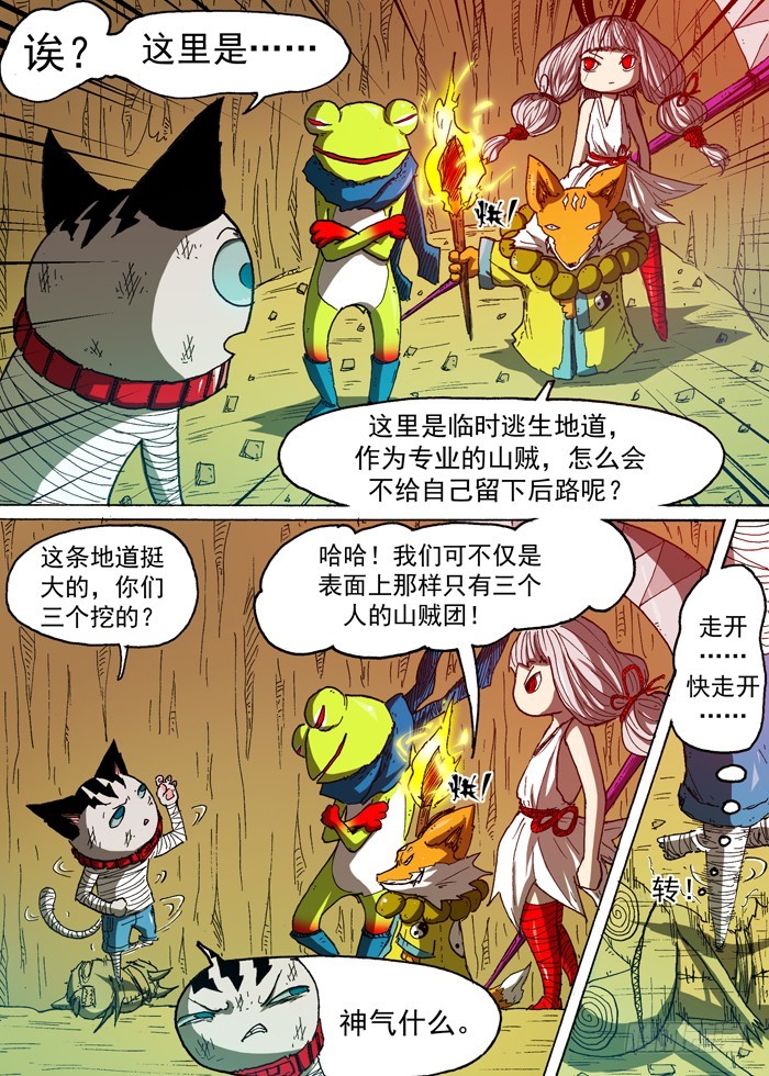 第 7 页