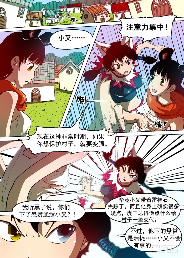 第 9 页