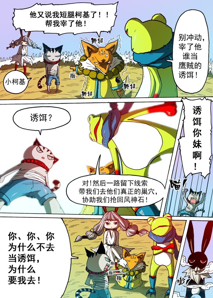 第 5 页