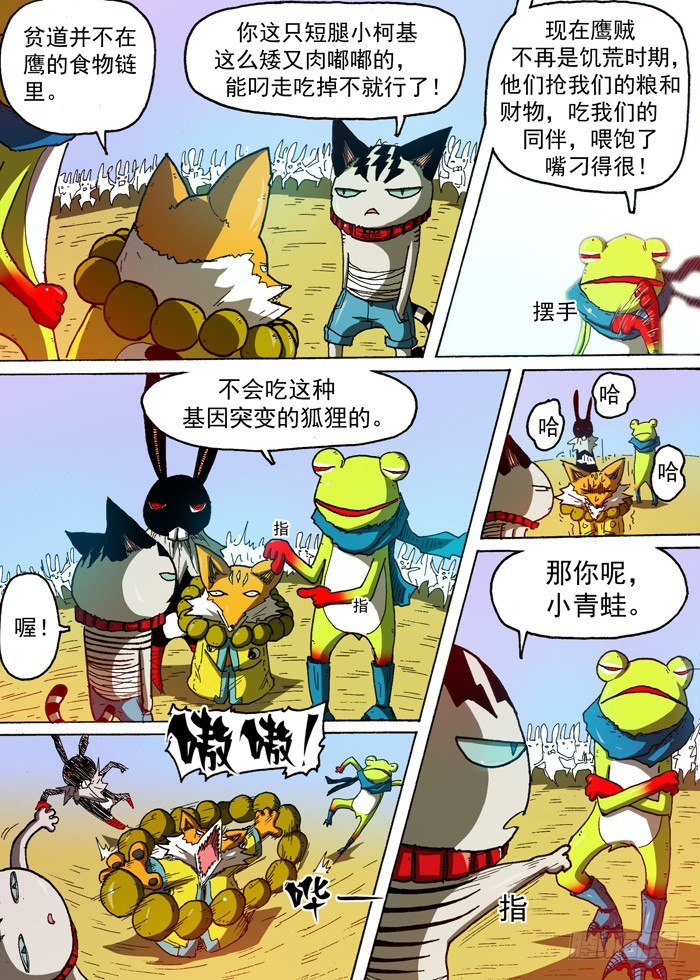第 7 页