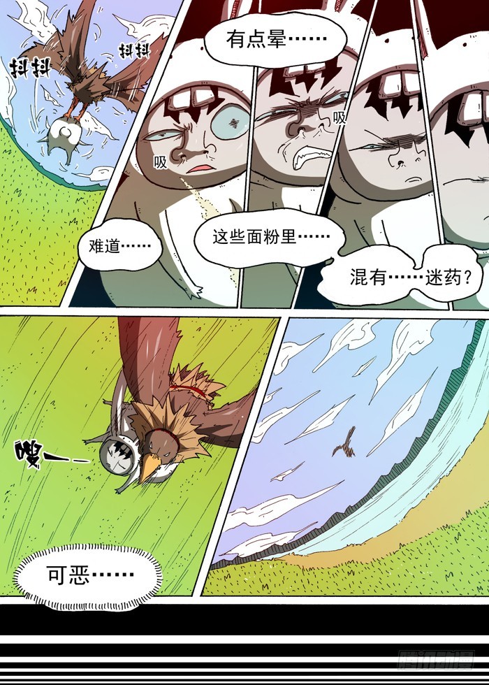 第 4 页
