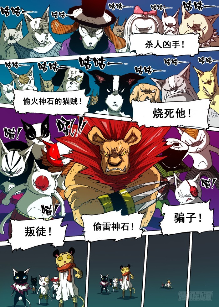 第 5 页