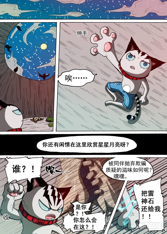 第 5 页