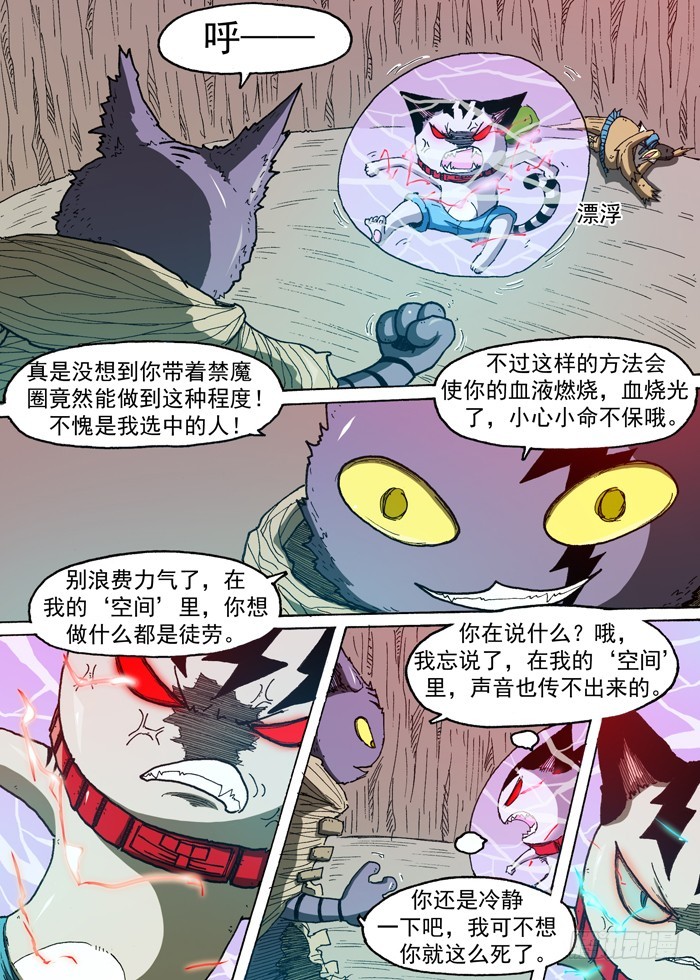 第 5 页