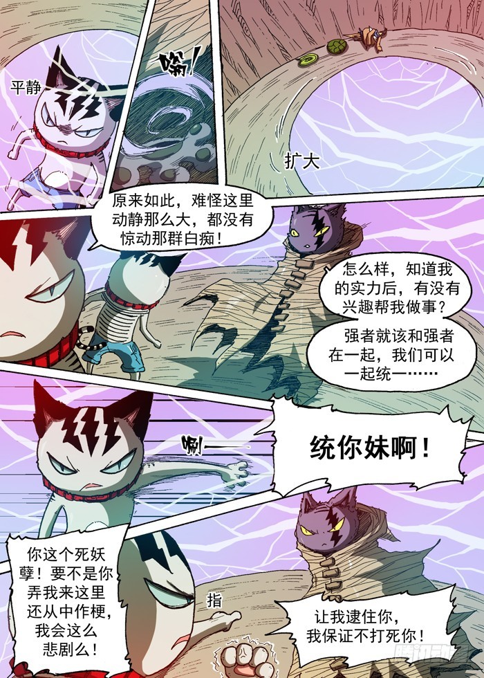 第 6 页