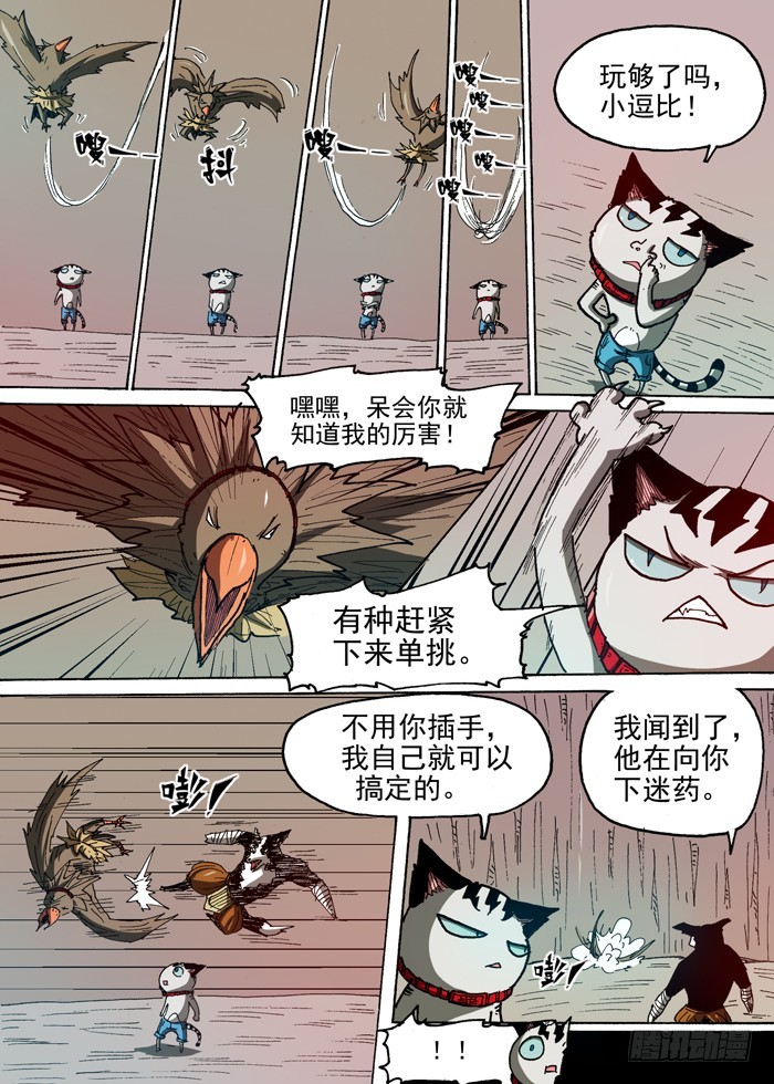 第 10 页