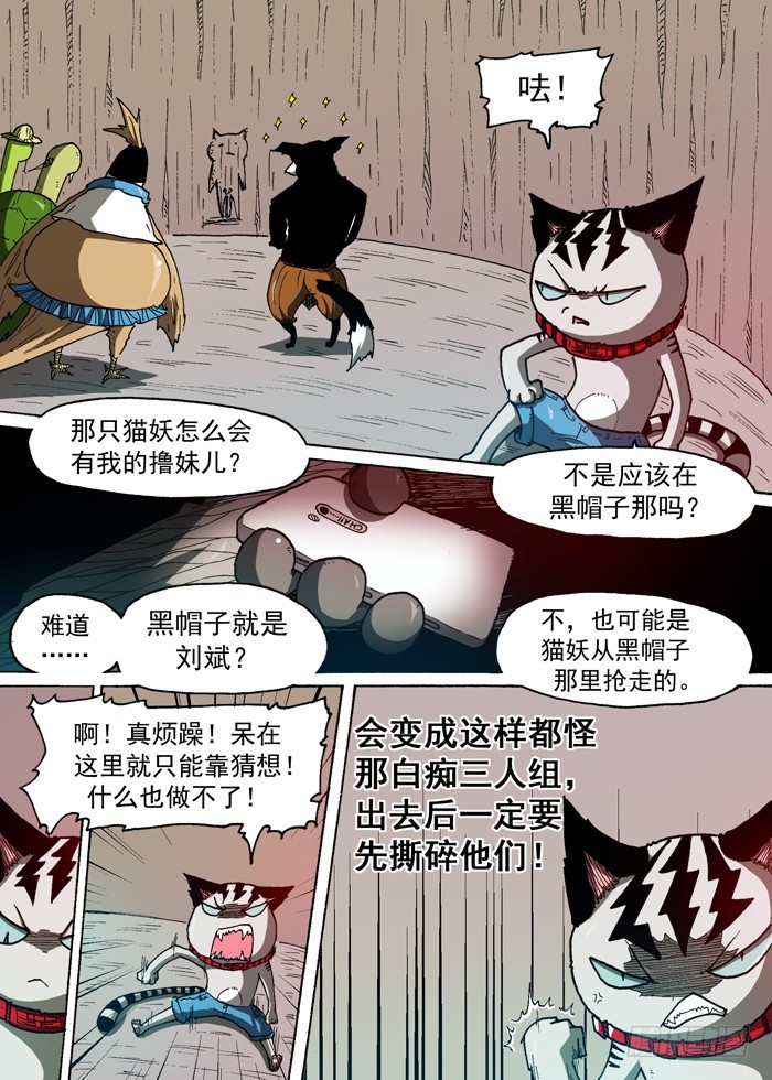 第 5 页