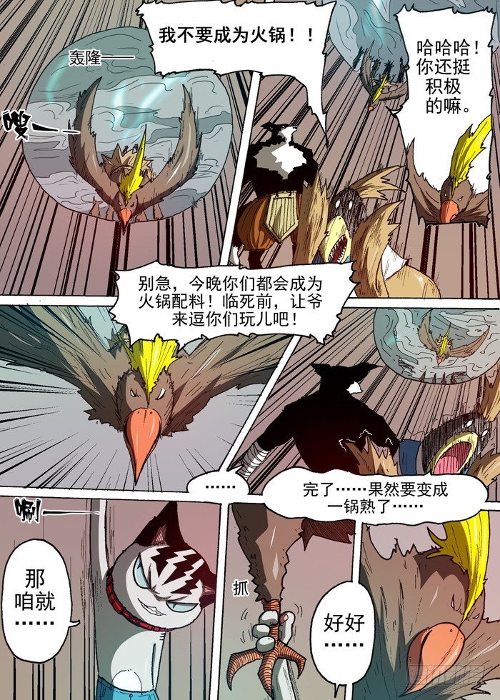 第 7 页